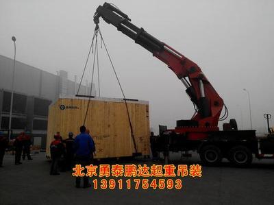 马驹桥起重吊装搬运设备公司-北京通州区马驹桥起重吊装